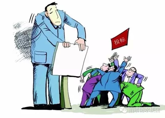 【涨姿势】高手们坚持使用(yòng)的8大招投标窍门